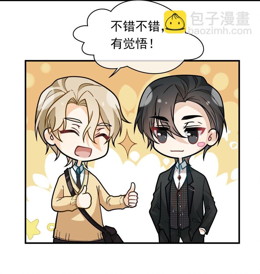 011 第一桶金