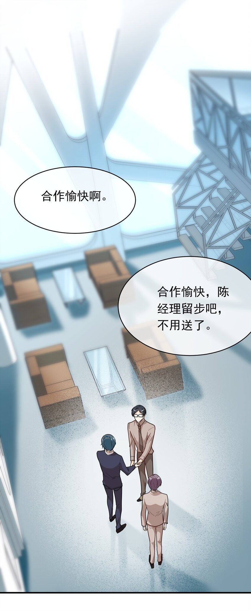 011 第一桶金