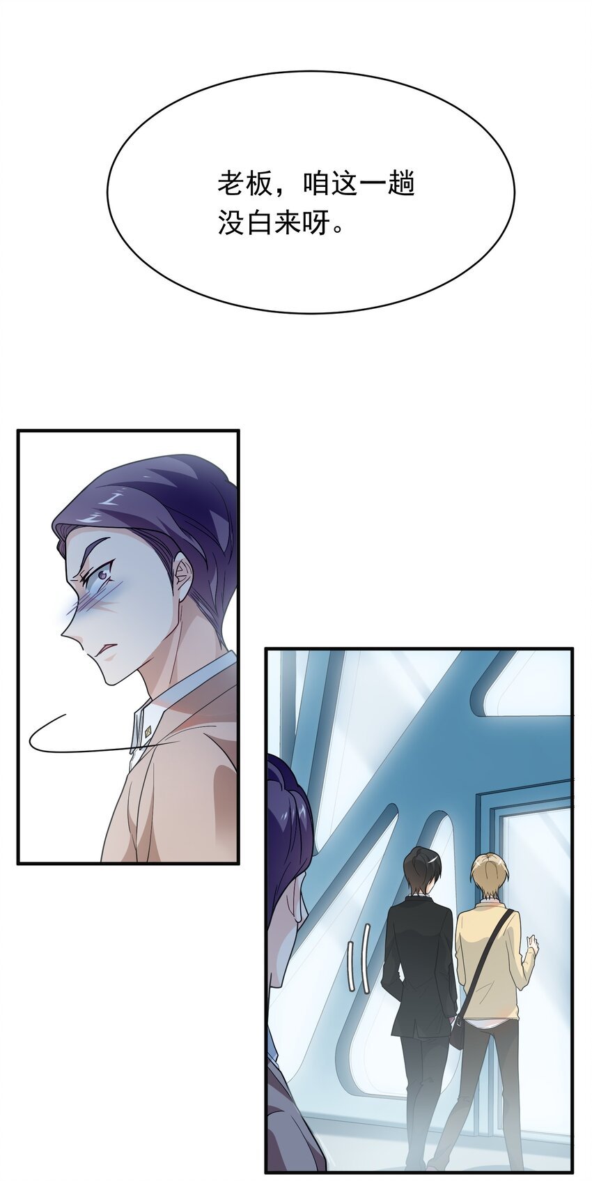 011 第一桶金