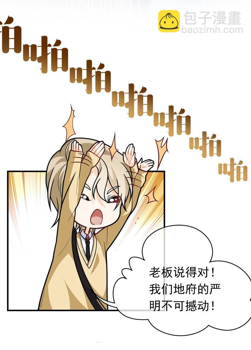 013 做鸡警告