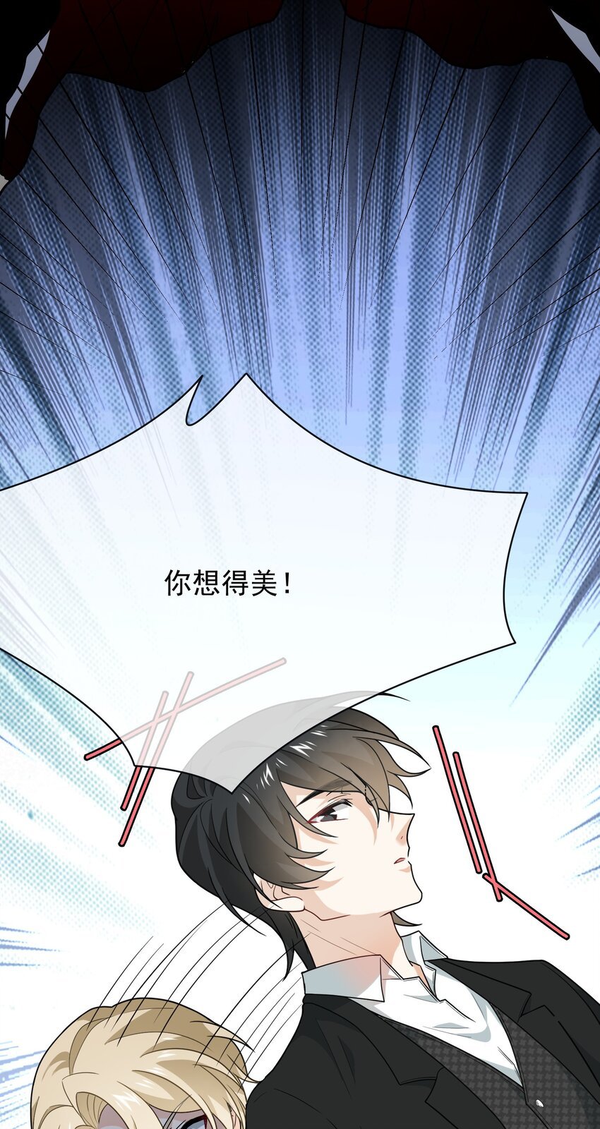013 做鸡警告
