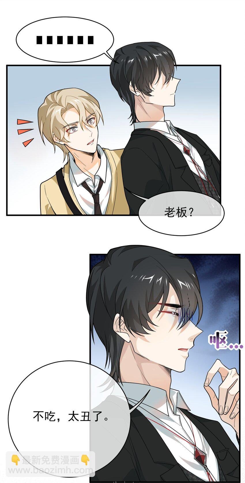 013 做鸡警告