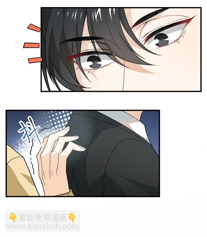 013 做鸡警告