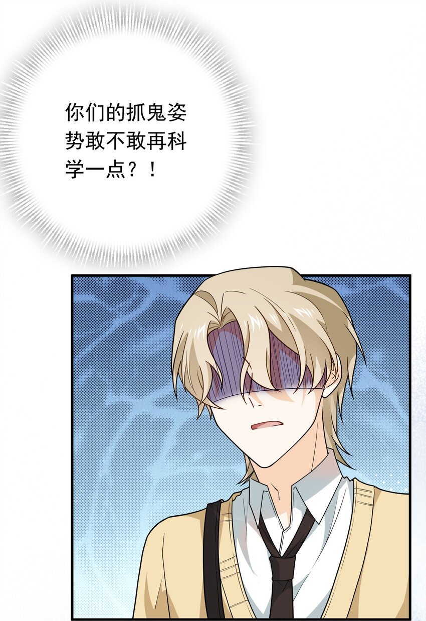 013 做鸡警告