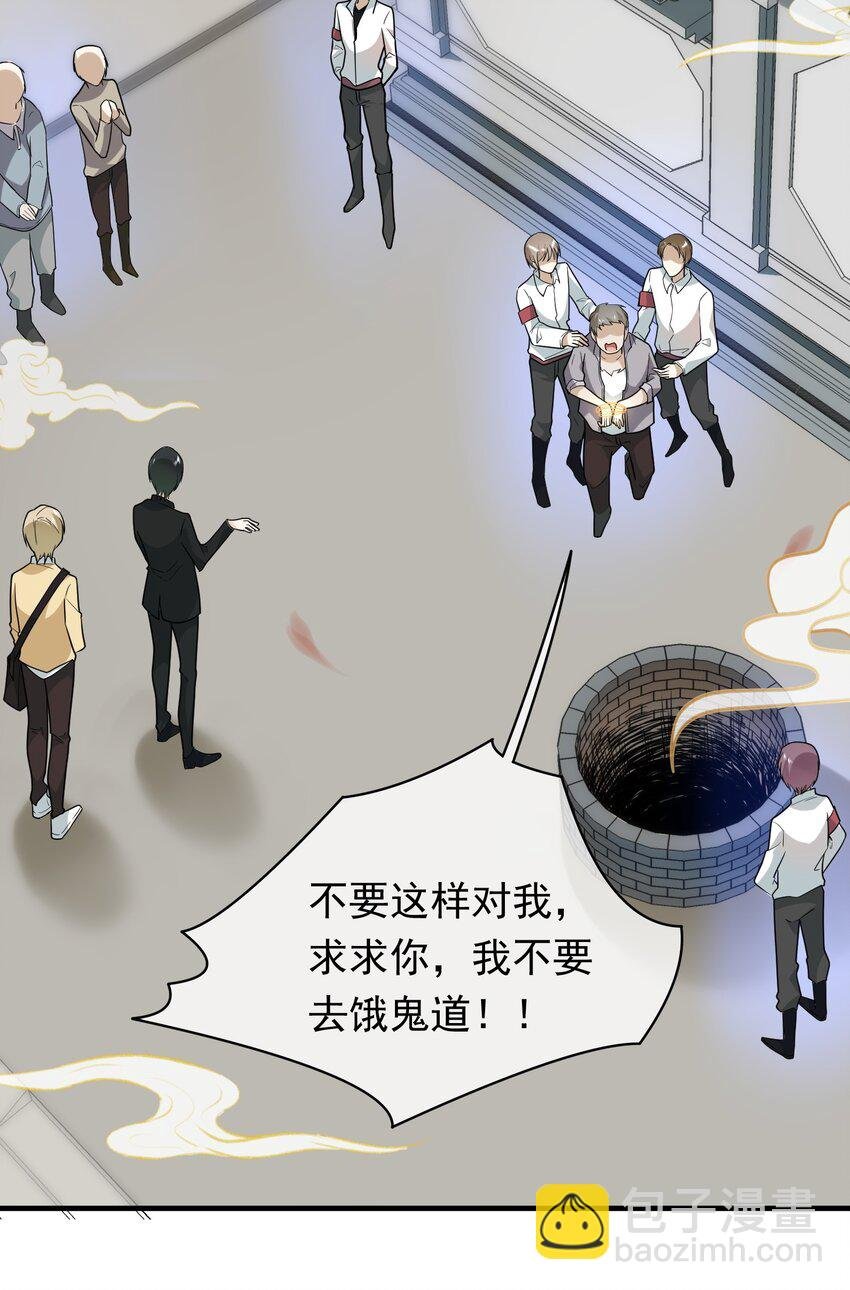013 做鸡警告