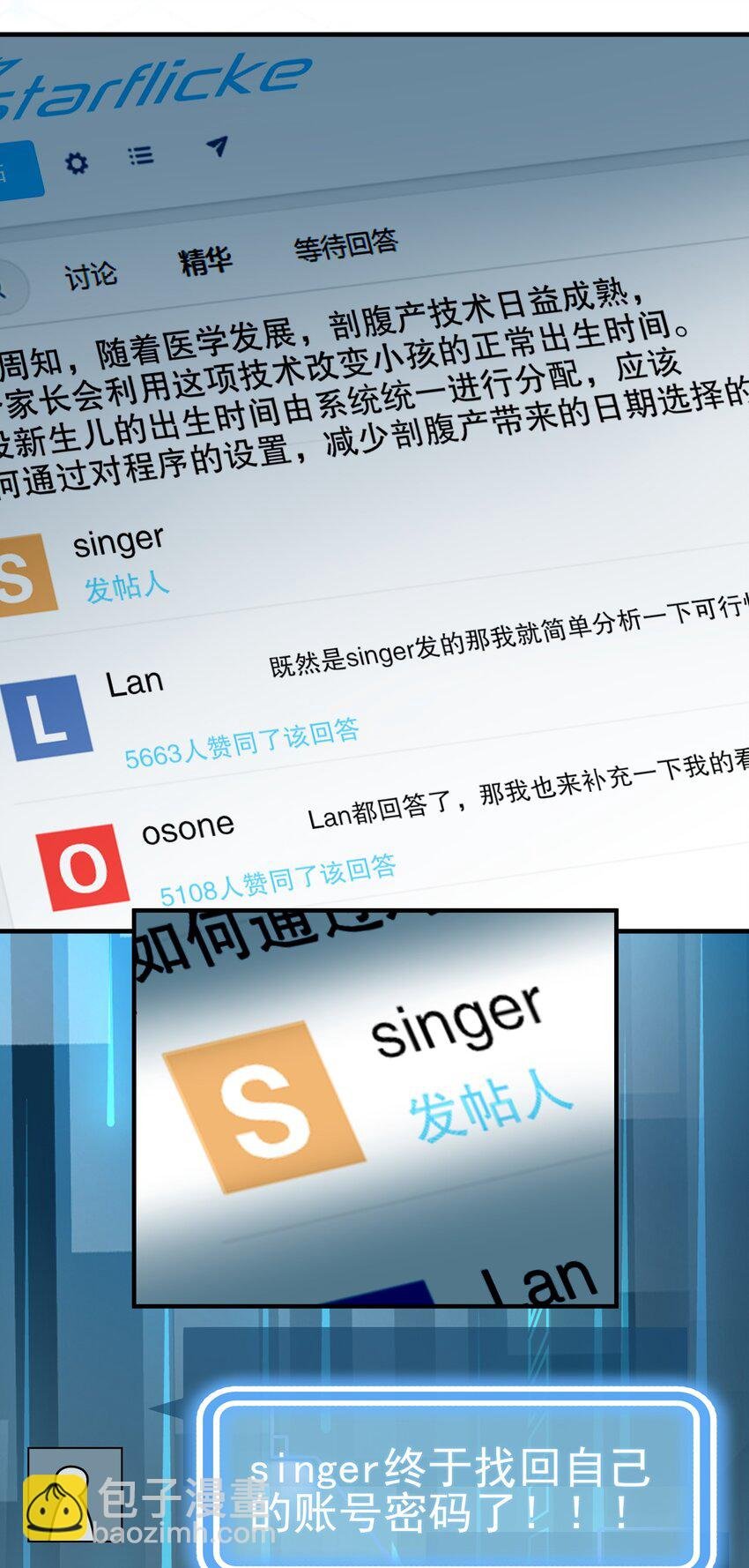 014 你凶我？