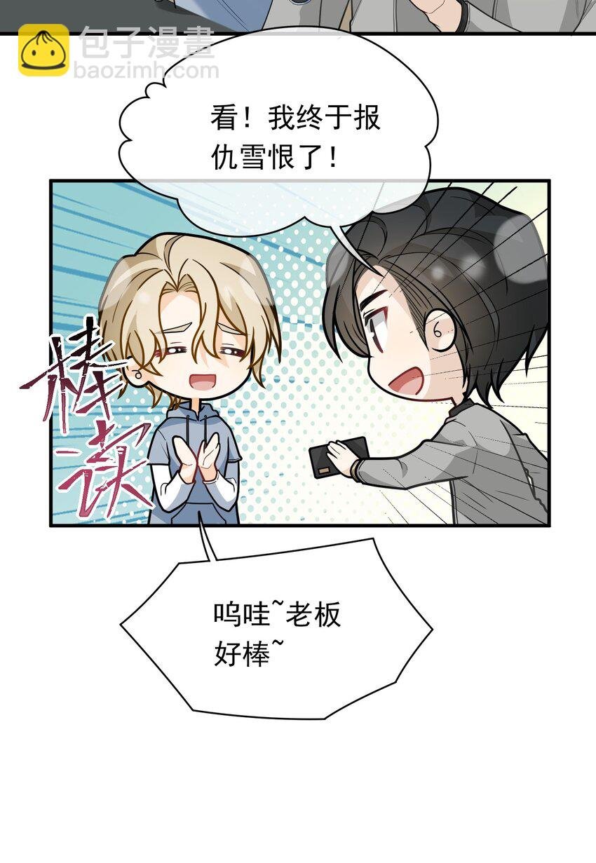 014 你凶我？