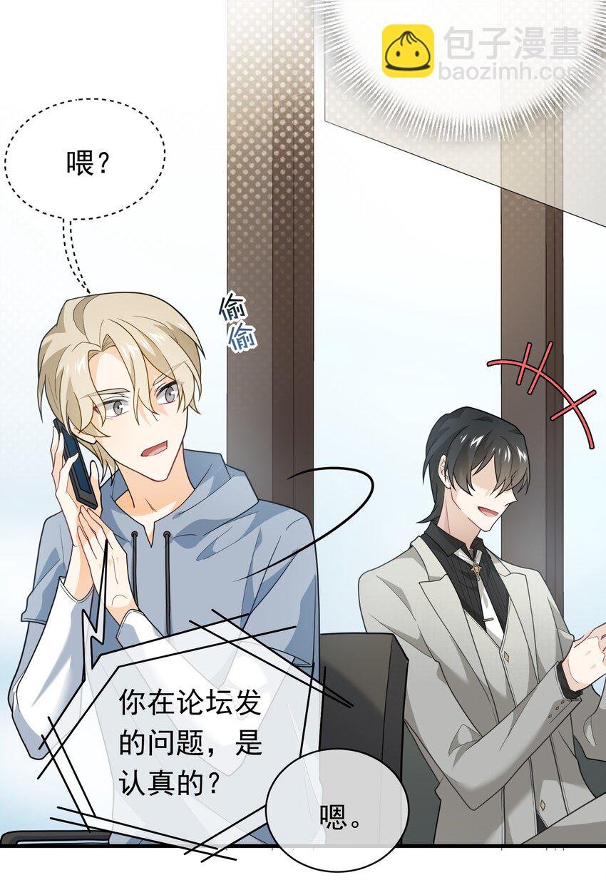 014 你凶我？