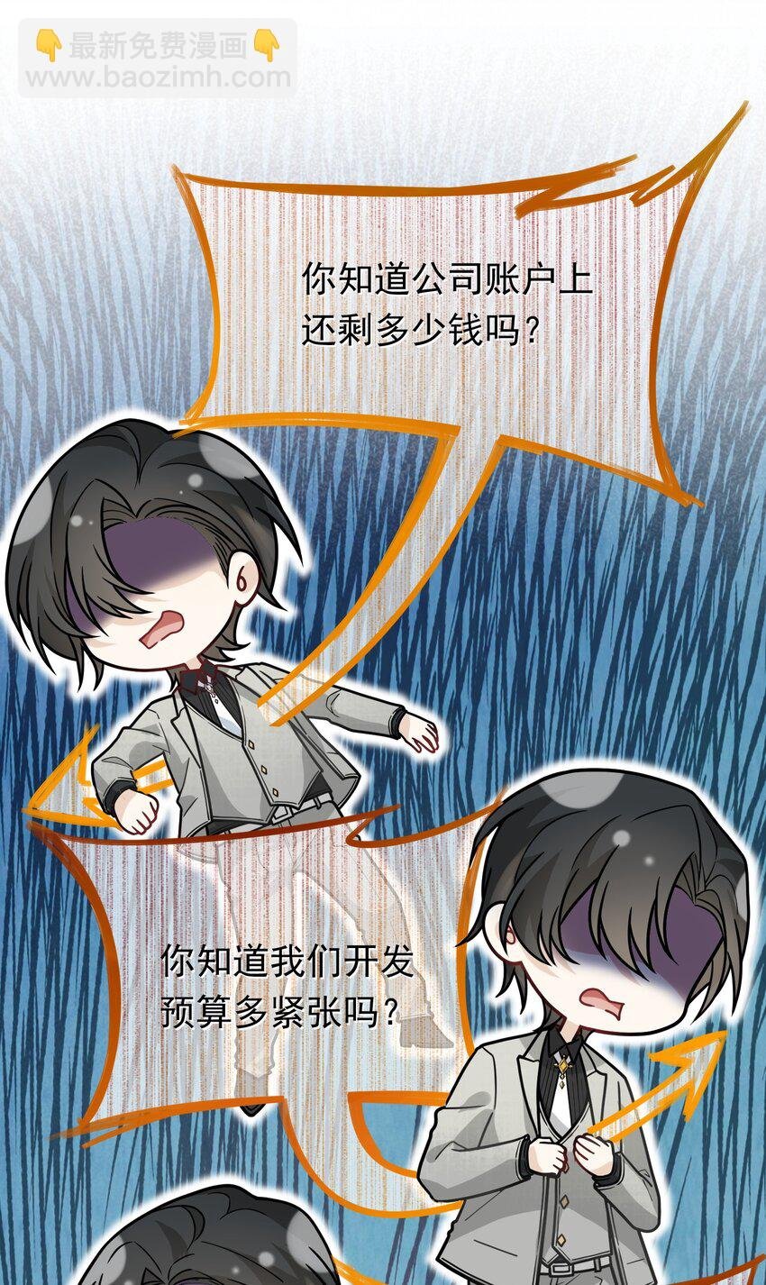 014 你凶我？