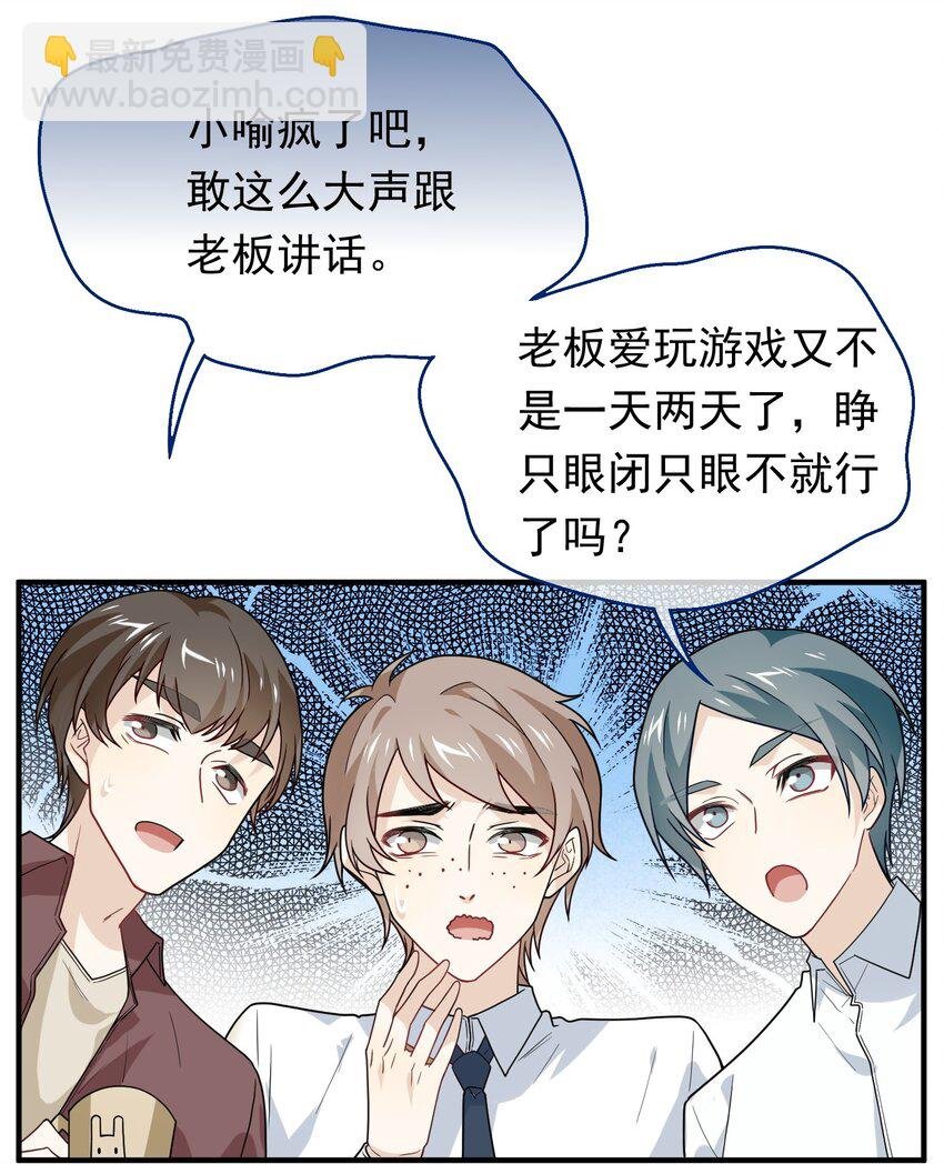 014 你凶我？