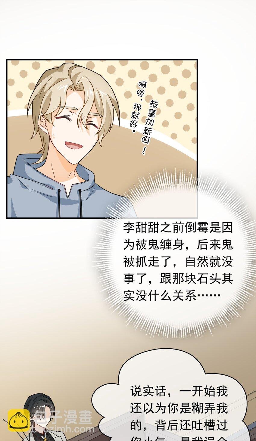014 你凶我？