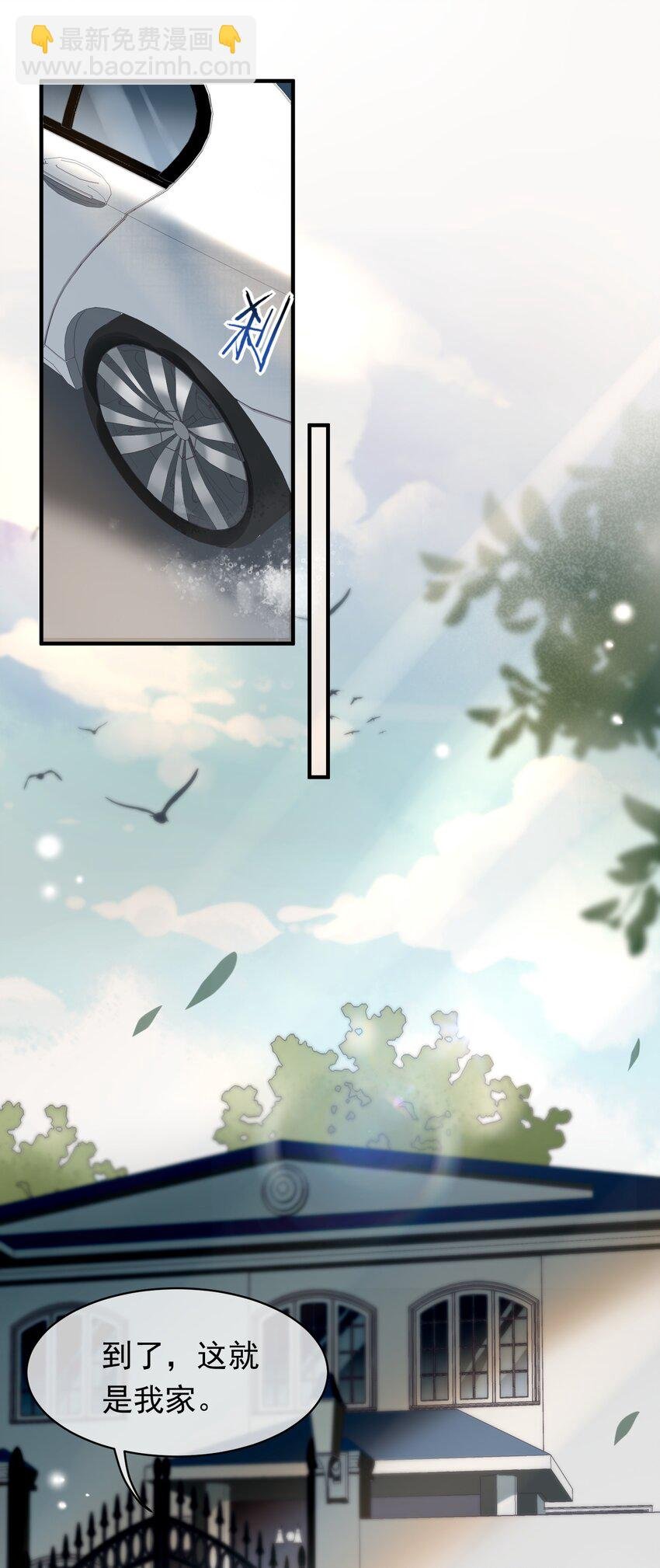015 穷逼老板坐地起价