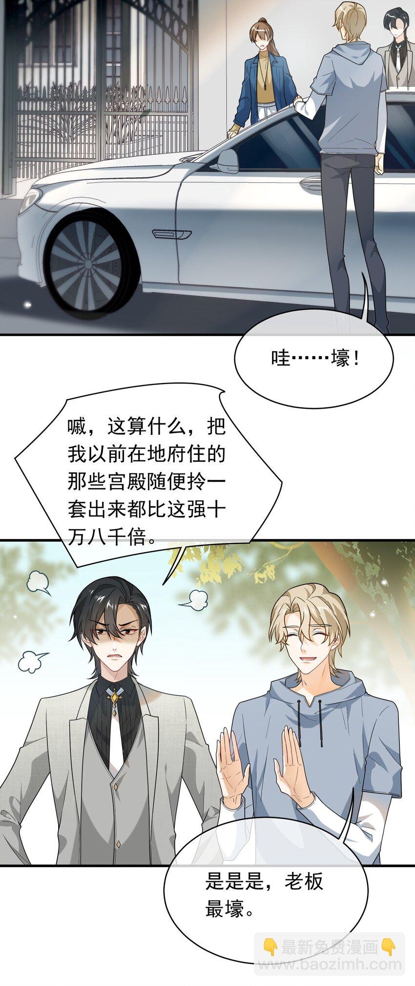 015 穷逼老板坐地起价