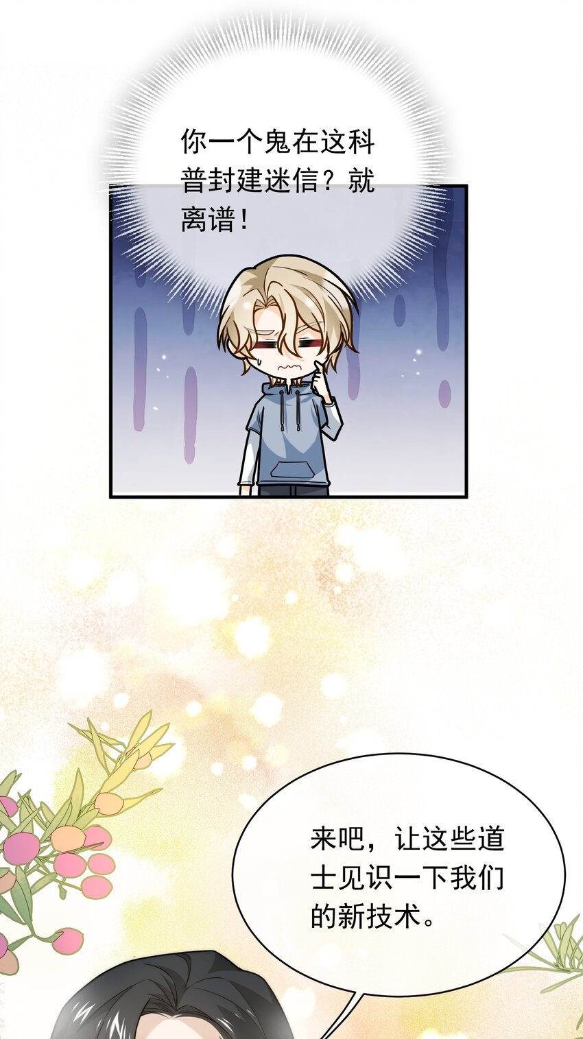 015 穷逼老板坐地起价