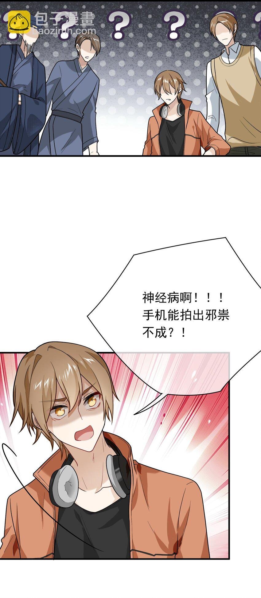 015 穷逼老板坐地起价