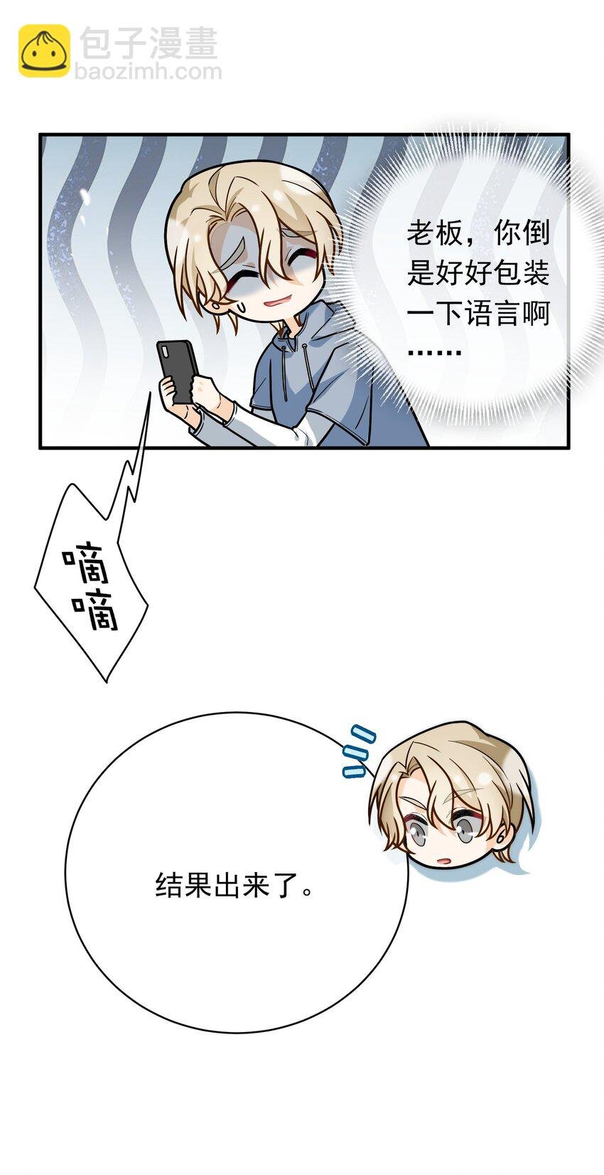 015 穷逼老板坐地起价