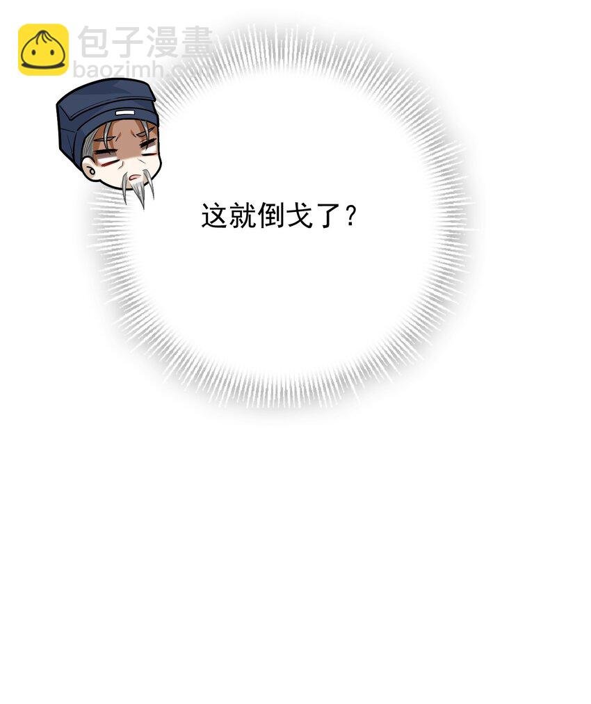 017 活见鬼