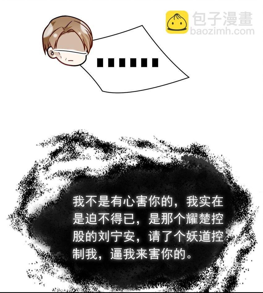 017 活见鬼
