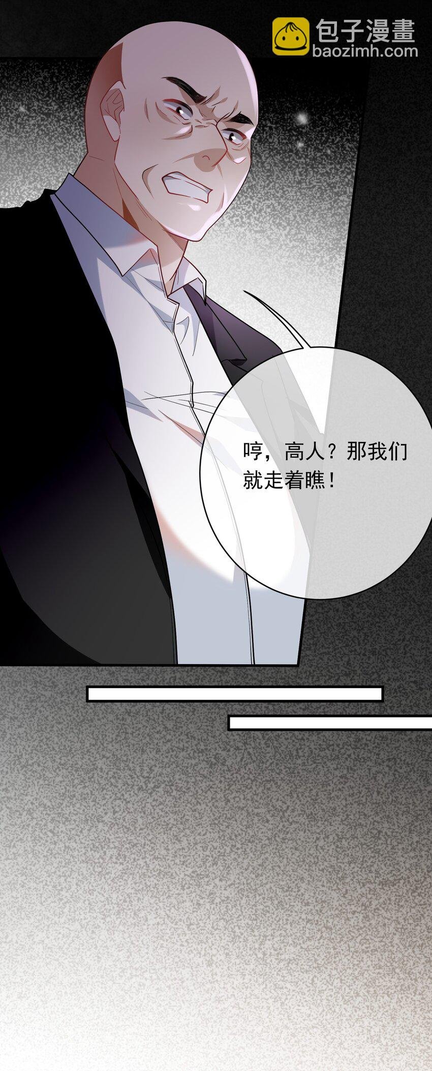 017 活见鬼
