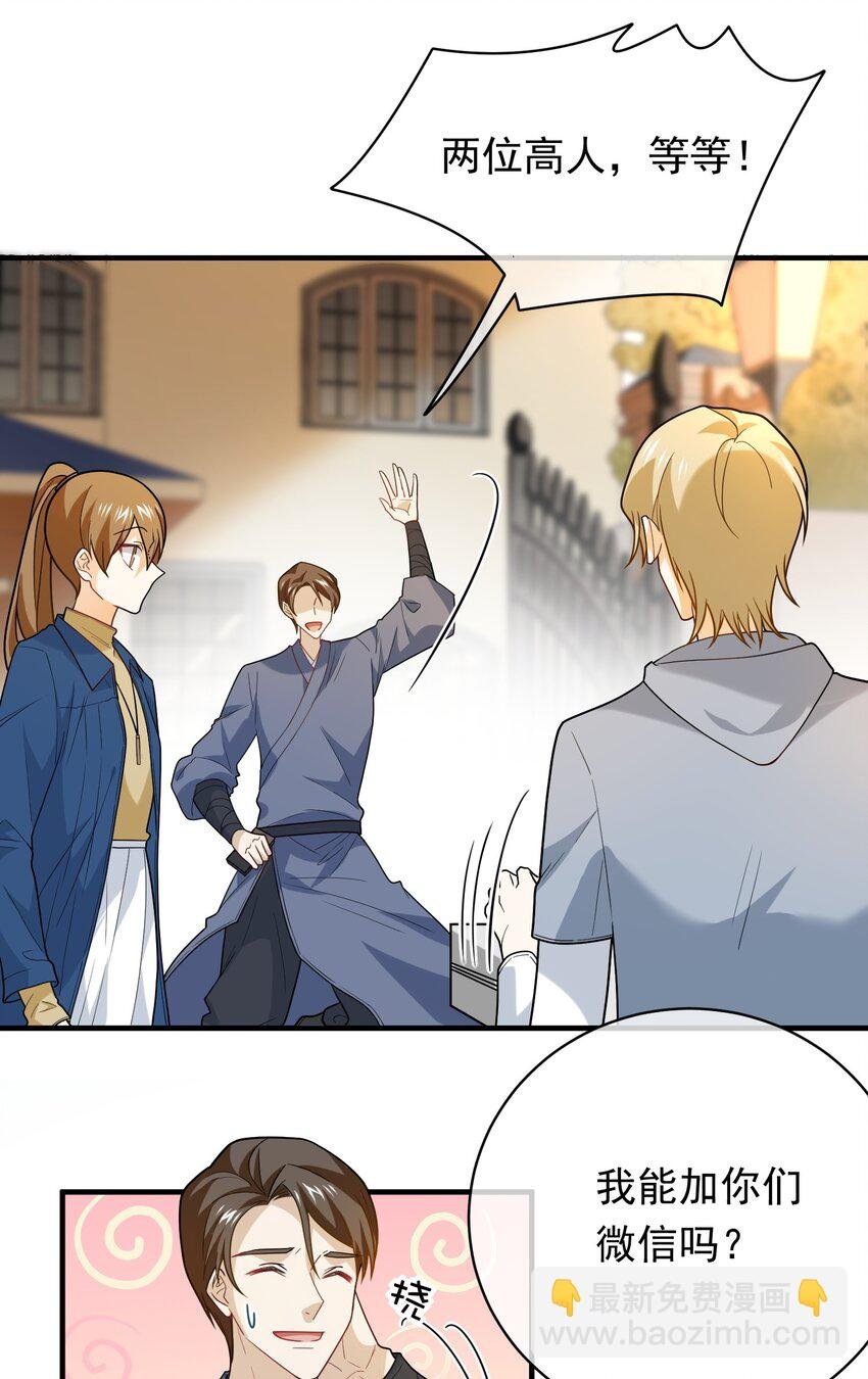 017 活见鬼