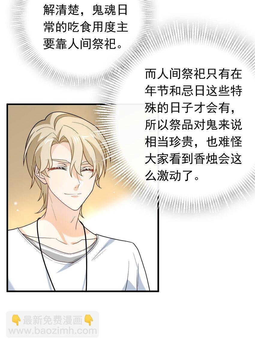 018 我要吃红烧肉