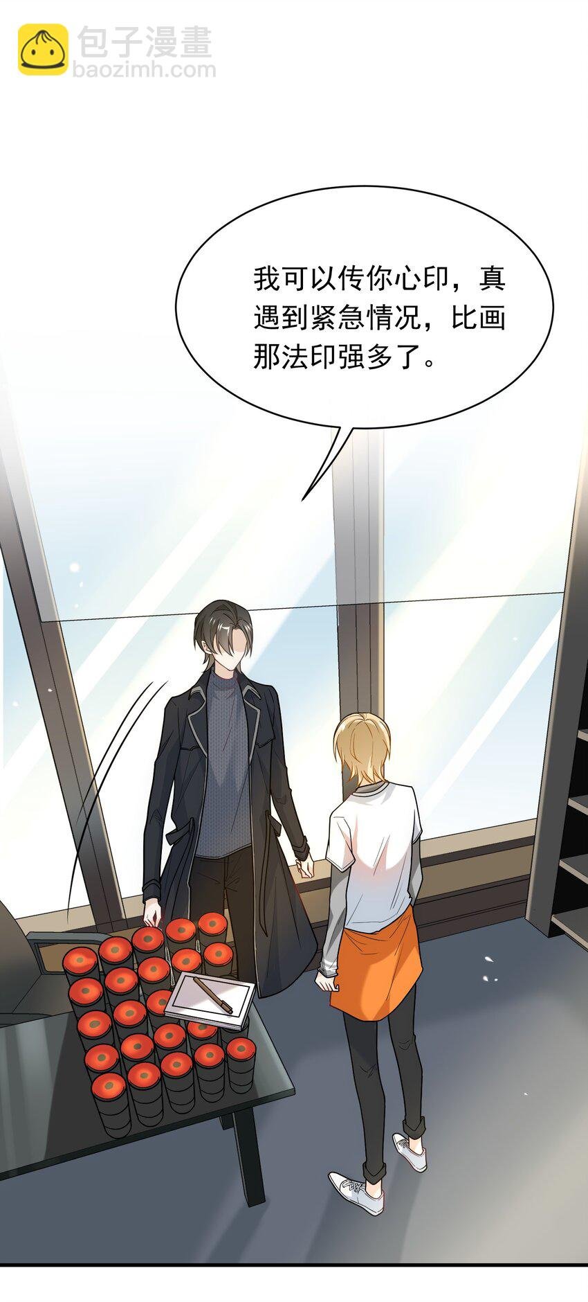 019 老板你有毒！