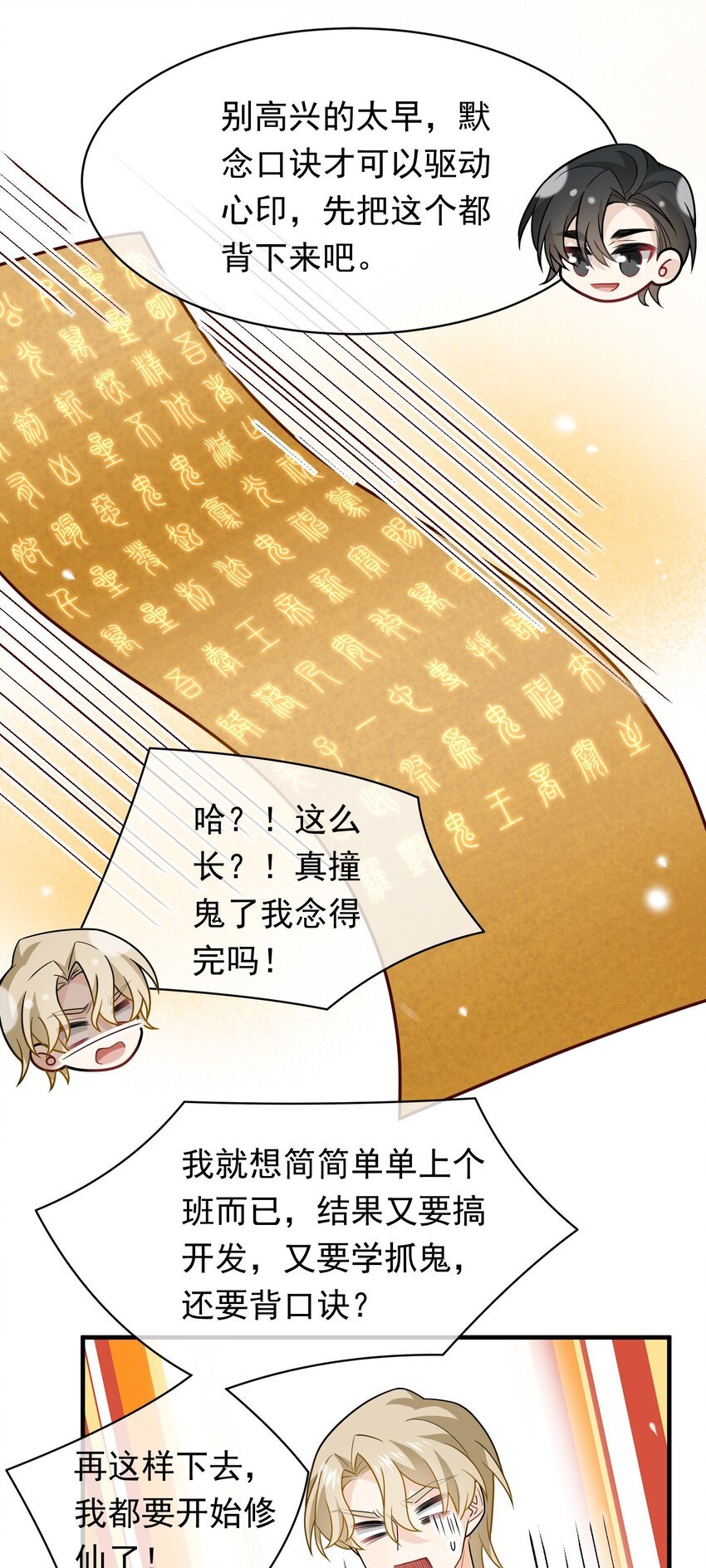 019 老板你有毒！