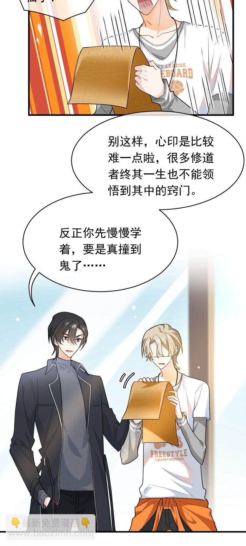 019 老板你有毒！