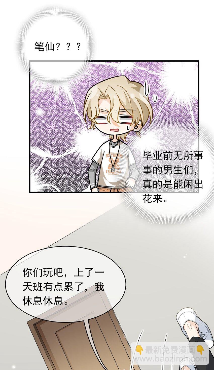 019 老板你有毒！