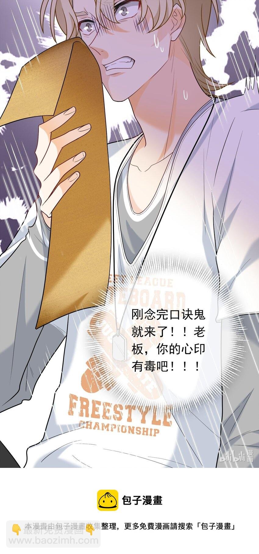 019 老板你有毒！