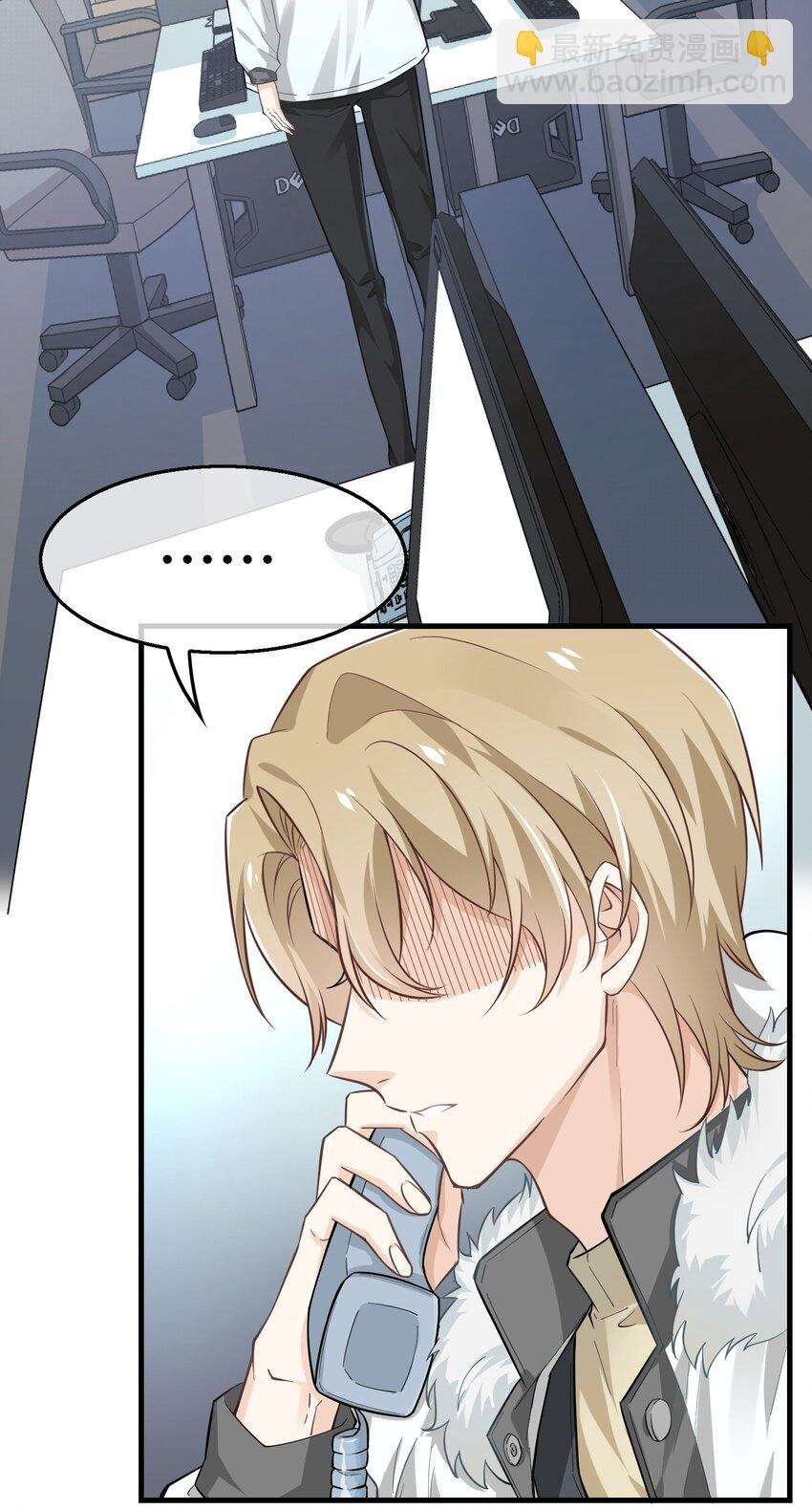 02 我凉了啊？