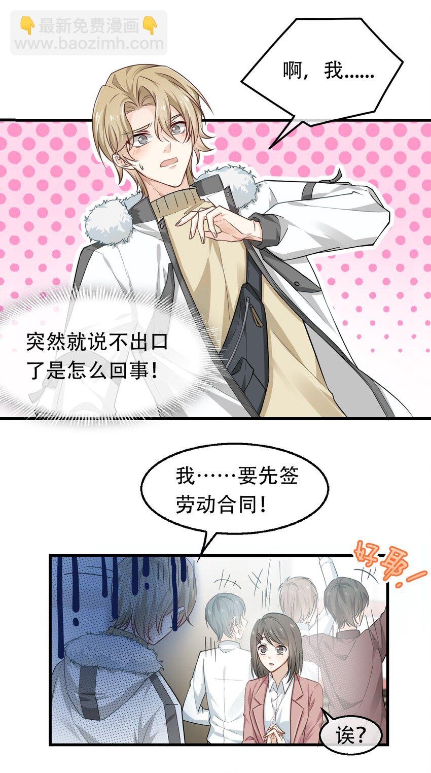 02 我凉了啊？