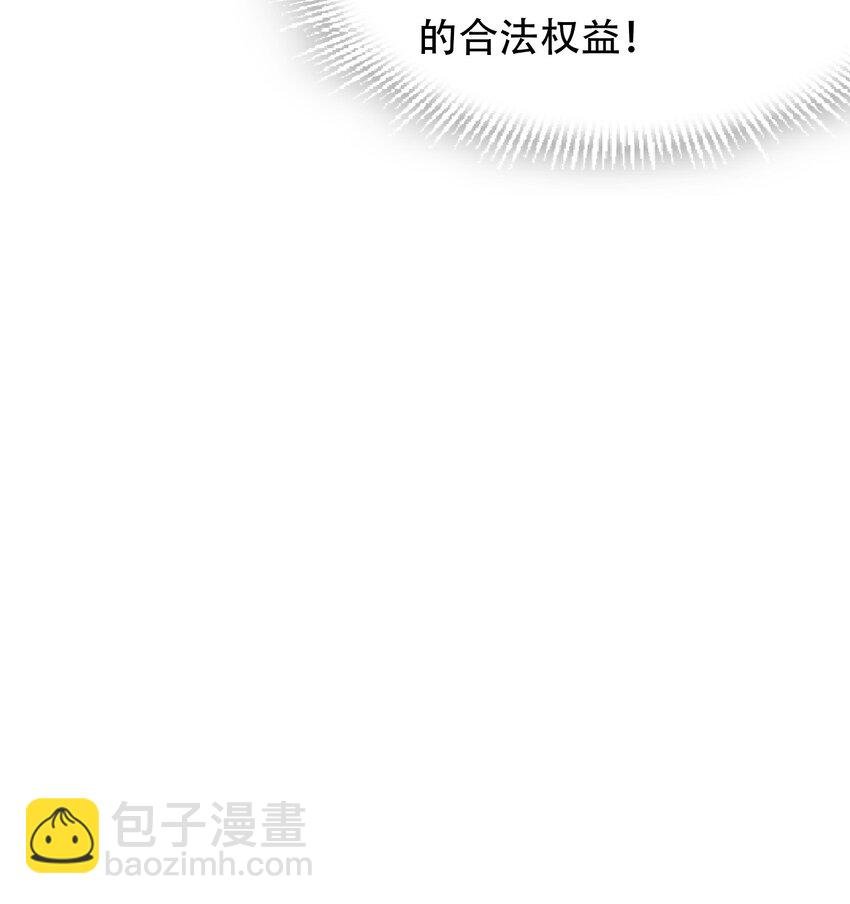 02 我凉了啊？