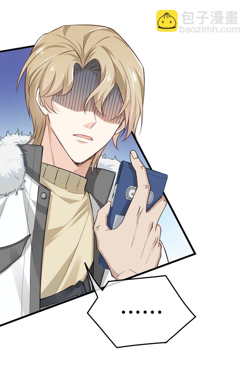 02 我凉了啊？