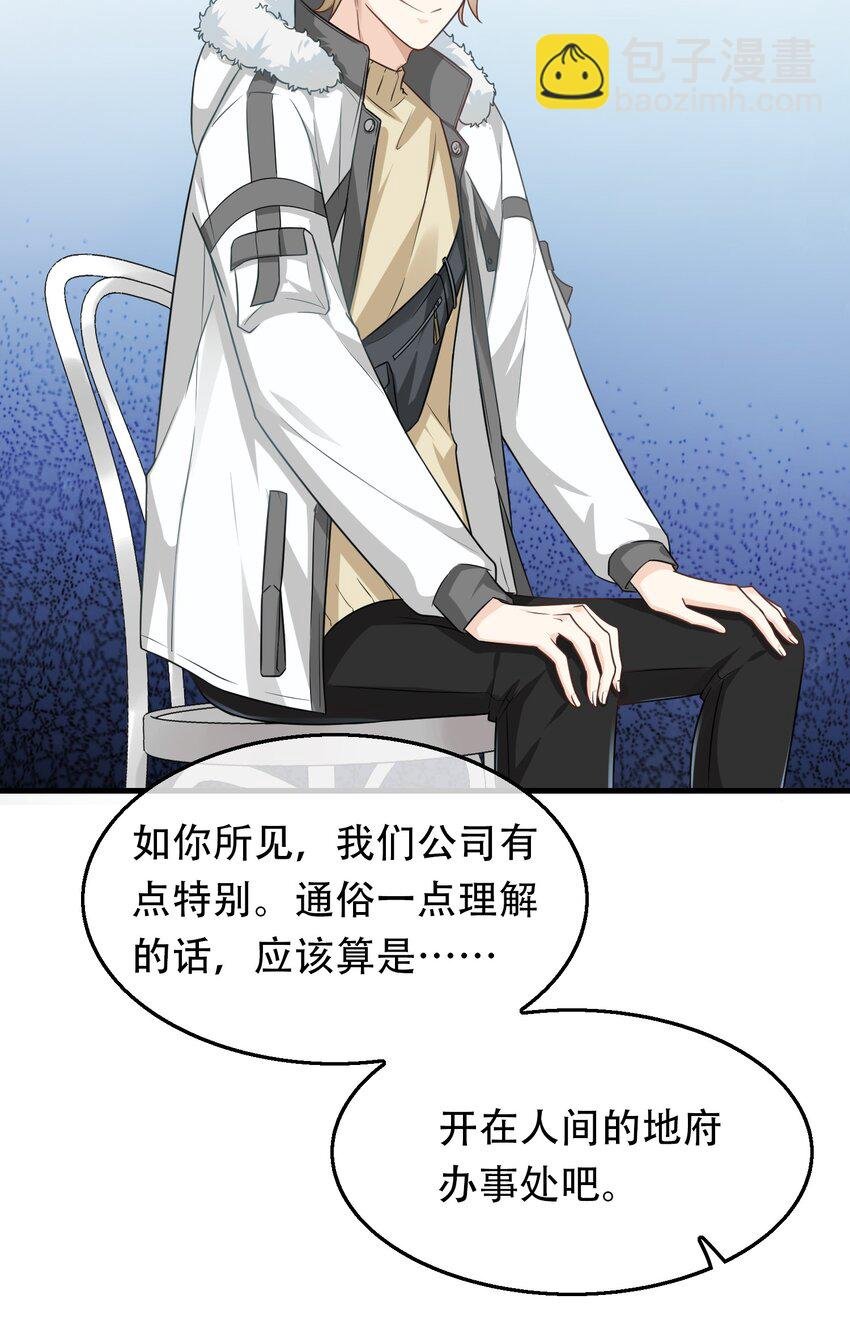 02 我凉了啊？