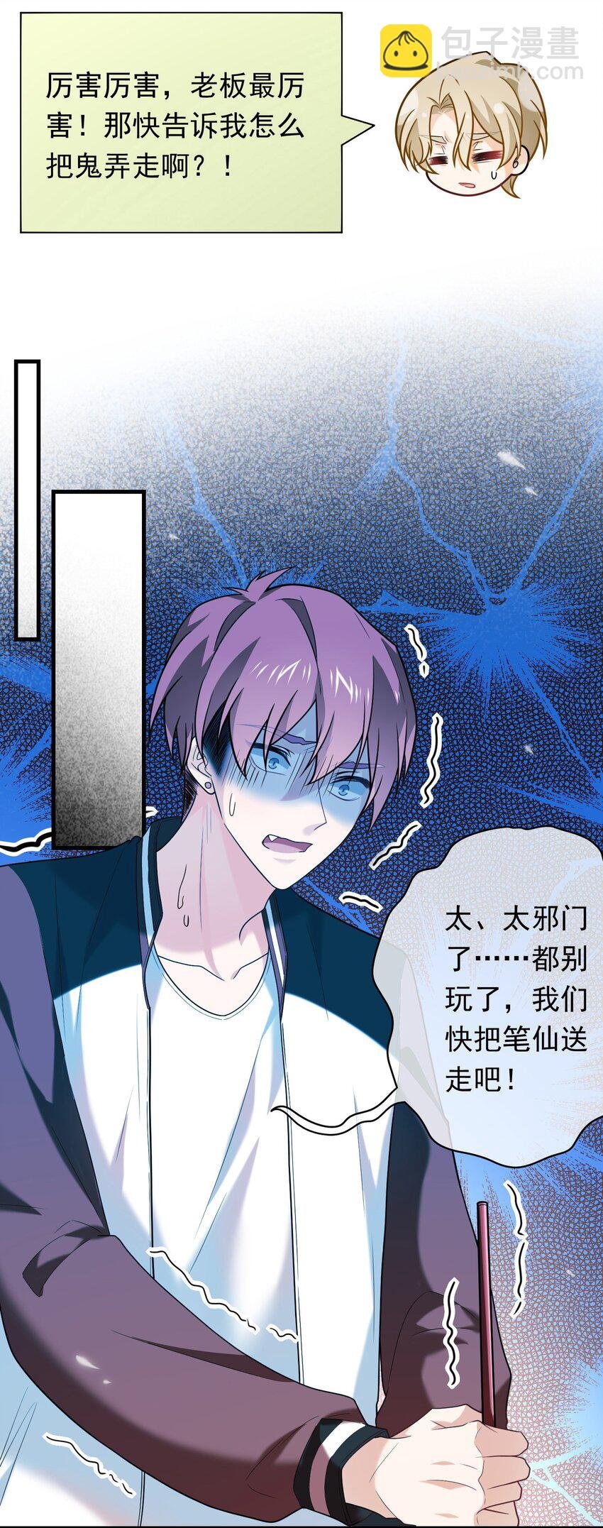020 送不走了？