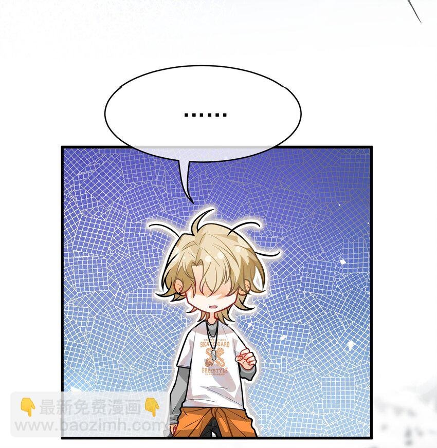 021 老板生气了！