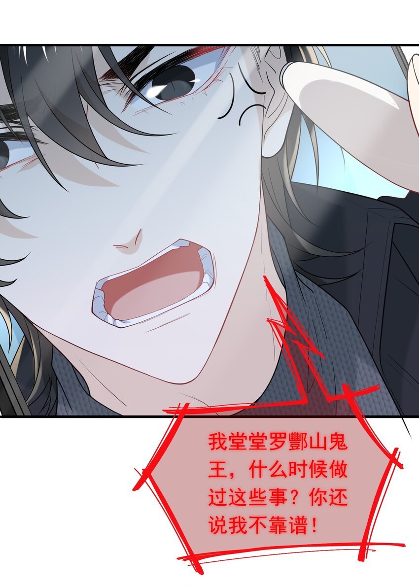 022 请老板过清明