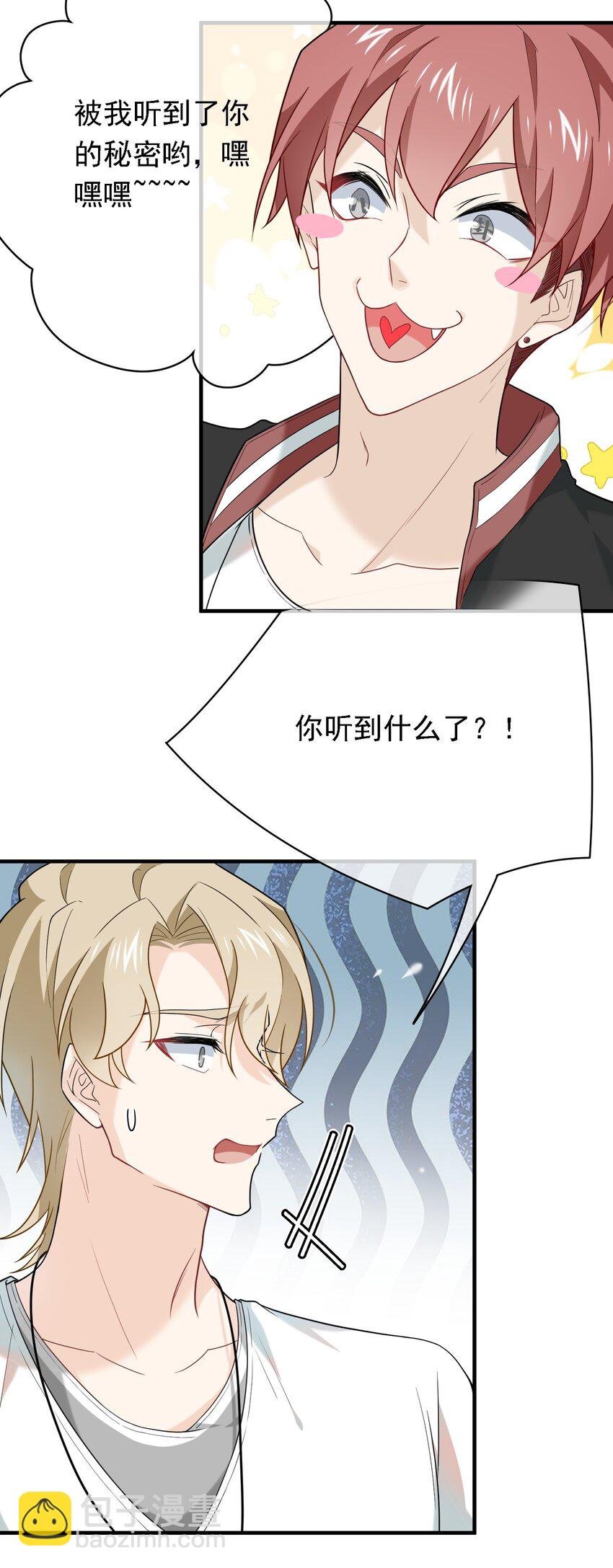 022 请老板过清明