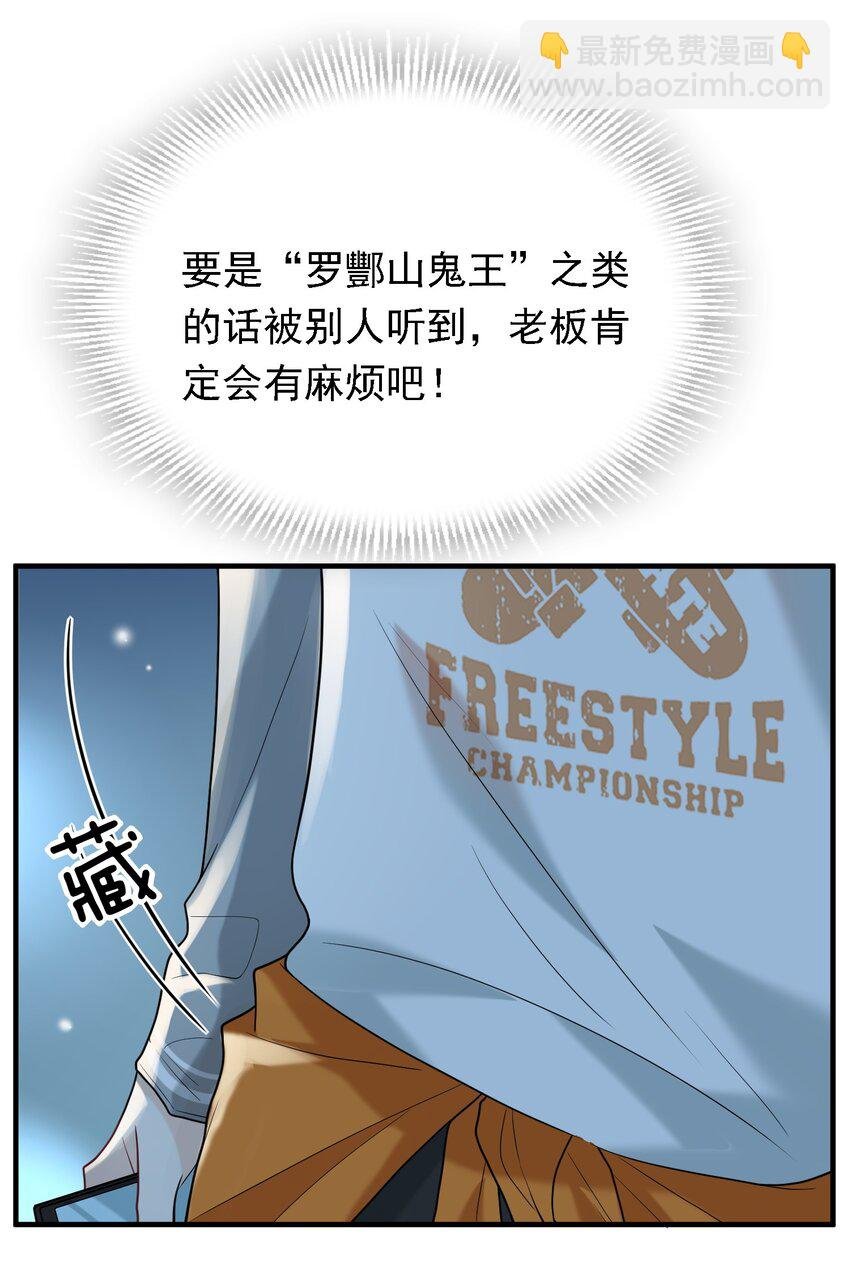 022 请老板过清明