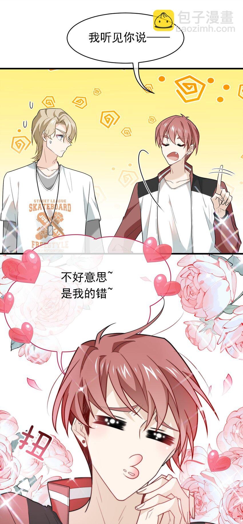 022 请老板过清明