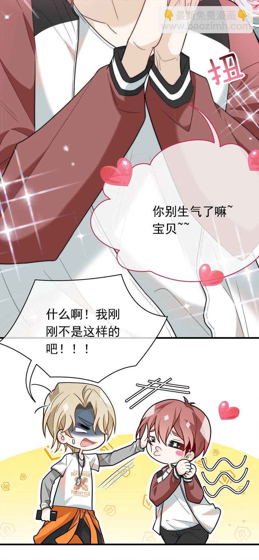 022 请老板过清明