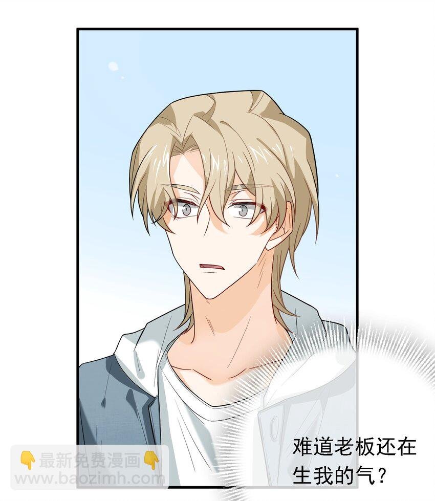 022 请老板过清明