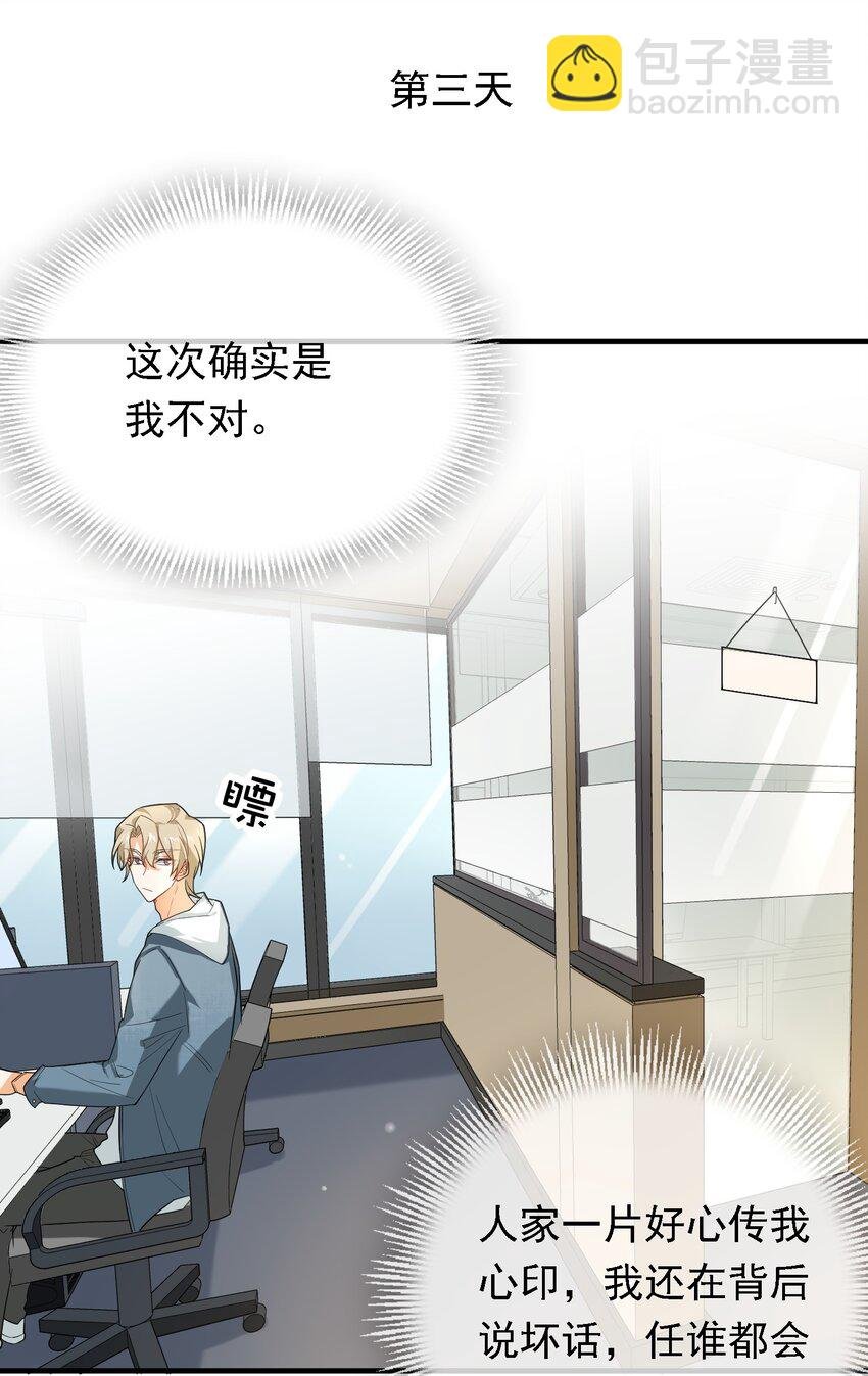 022 请老板过清明
