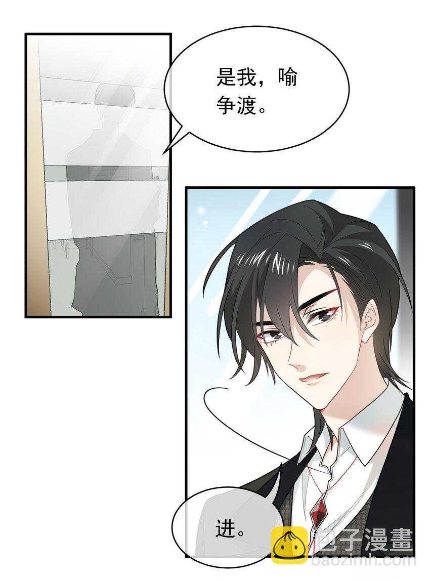 022 请老板过清明