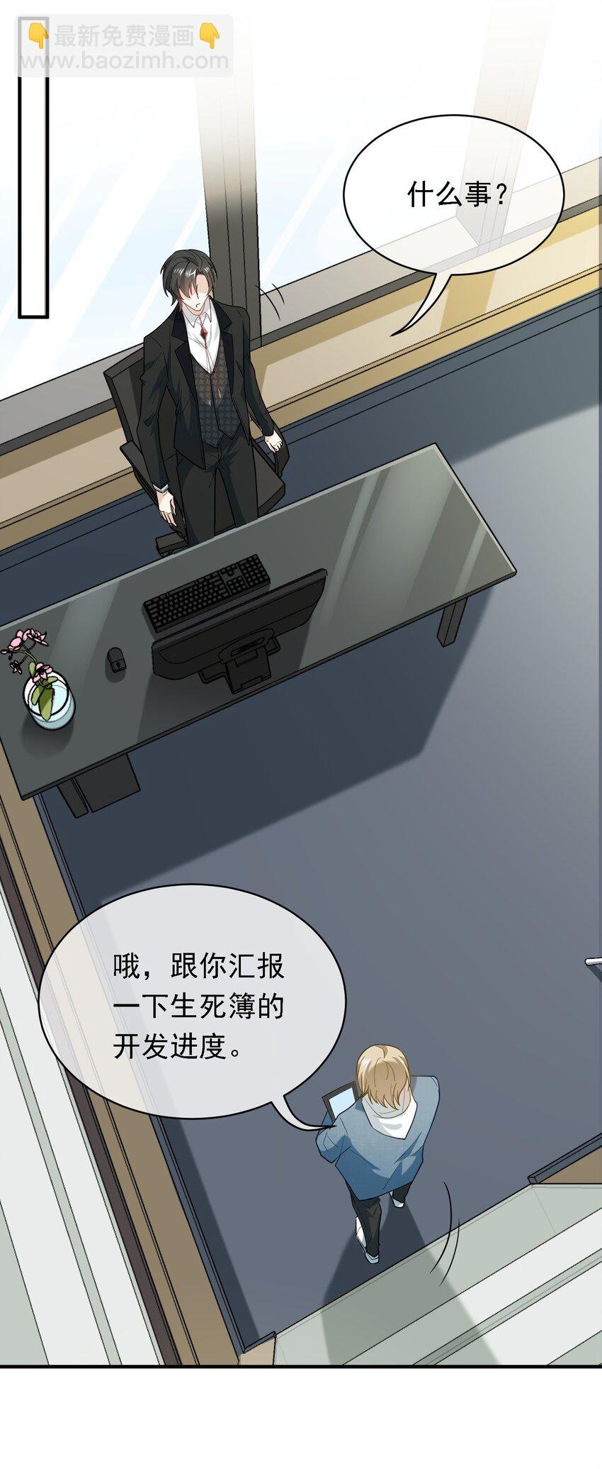022 请老板过清明