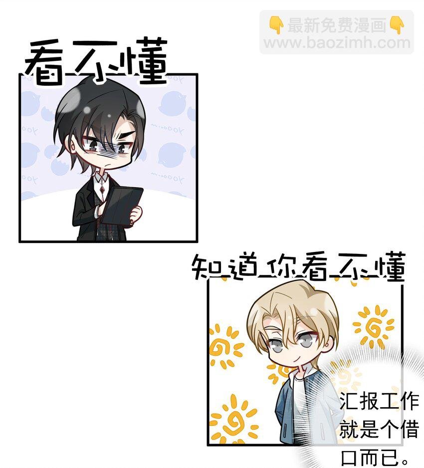 022 请老板过清明