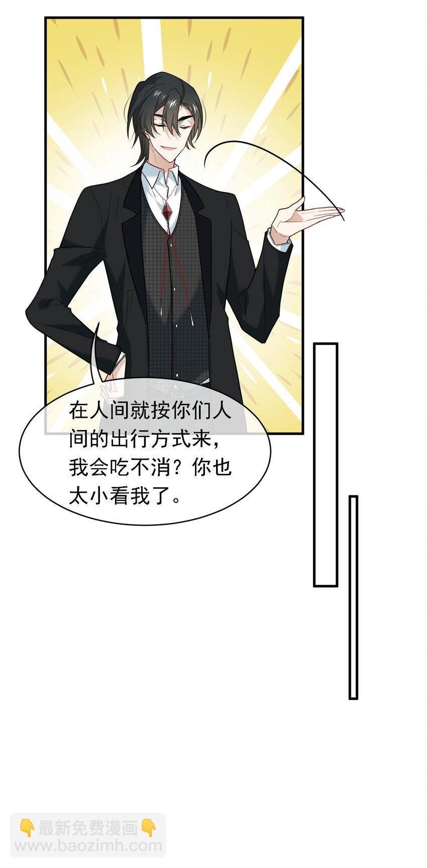 023 见家长啦