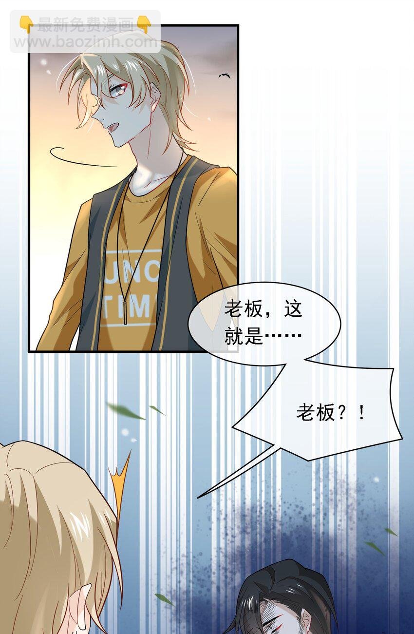 023 见家长啦