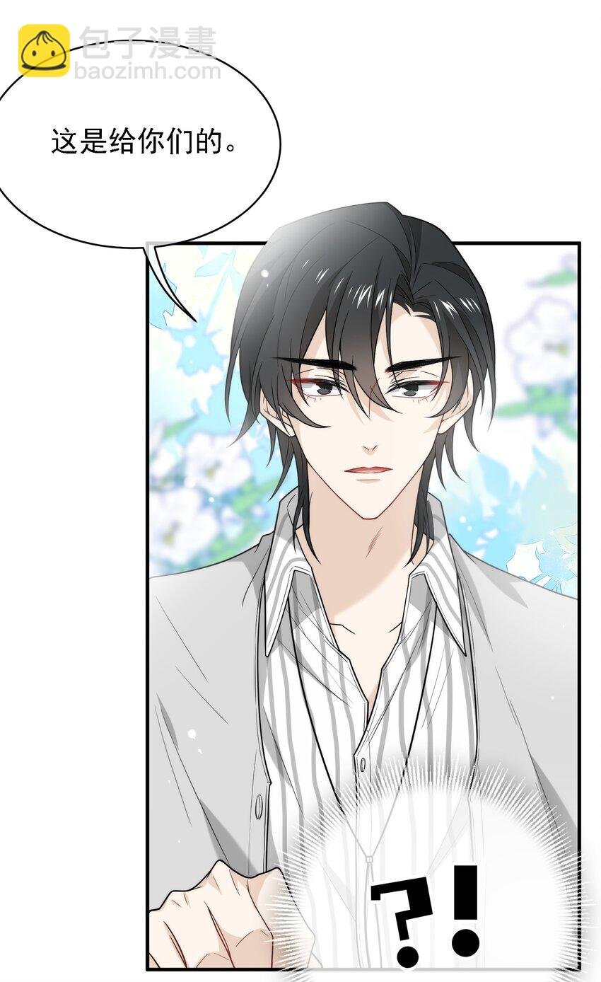 023 见家长啦